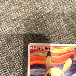 2018 Pikachu 288/SM-P Munch Scream Promo Pokemon Card Japanese - Image 2