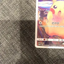 2018 Pikachu 288/SM-P Munch Scream Promo Pokemon Card Japanese - Image 5