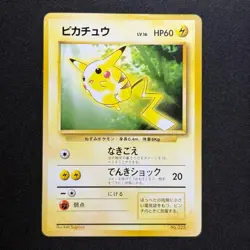 Pokemon Card Pikachu Toyota Auto Campaign Promo 1997 Japanese #25 - Image 1