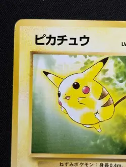 Pokemon Card Pikachu Toyota Auto Campaign Promo 1997 Japanese #25 - Image 2