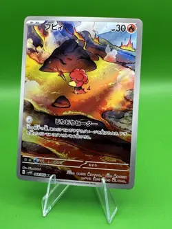 Pokemon Japanese SV4K: Ancient Roar Card 068/066 Magby Art Rare - Image 1