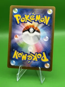 Pokemon Japanese SV4K: Ancient Roar Card 068/066 Magby Art Rare - Image 2