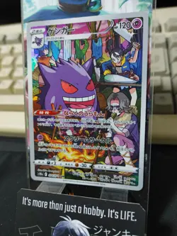 Pokemon Gengar S10a 074/071 CHR Card Japanese JAPAN Release - Image 4