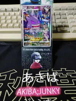 Pokemon Gengar S10a 074/071 CHR Card Japanese JAPAN Release - Image 5