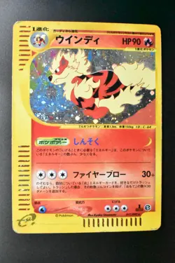 Arcanine 017/092 Town On No Map 2002 Holo Rare 1st Edition Japanese Pokemon Card - Image 2