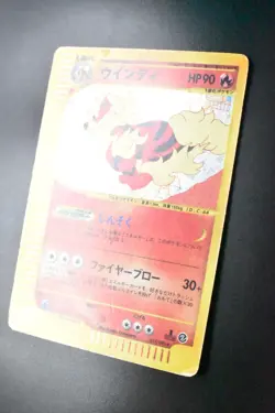 Arcanine 017/092 Town On No Map 2002 Holo Rare 1st Edition Japanese Pokemon Card - Image 4