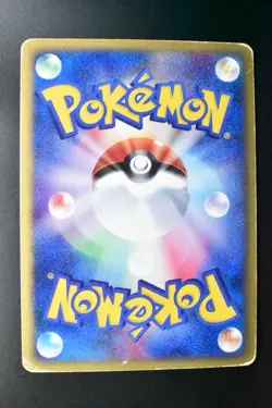 Arcanine 017/092 Town On No Map 2002 Holo Rare 1st Edition Japanese Pokemon Card - Image 5