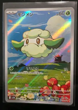 Pokemon TCG Cottonee SV11W White Flare Art Rare 090/086 JP Holo HP 60 - Image 1
