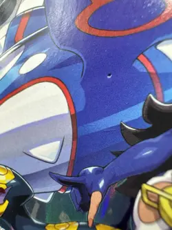 Pokemon TCG Team Aqua's Kyogre EX 6/34 Double Crisis UR Holo EN HP - Image 5