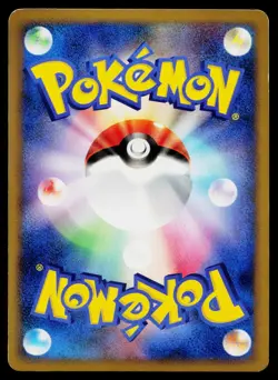 Infernape 004/013 Entry Pack DPt Dialga Deck Pokemon Japanese Heavily Played - Image 2