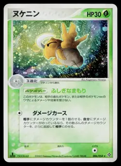 Shedinja 006/054 Holo Rare Rulers of the Heavens Pokemon Japanese Heavily Played - Image 1