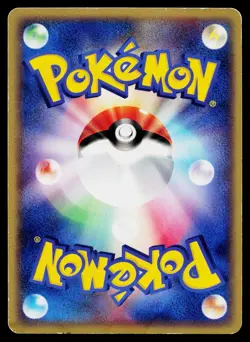 Shedinja 006/054 Holo Rare Rulers of the Heavens Pokemon Japanese Heavily Played - Image 2