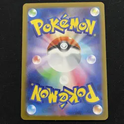 Paldean Wooper 085/073 - Japanese Scarlet & Violet Triplet Beat - Pokemon TCG - Image 2