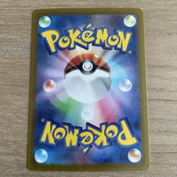 Mewtwo VSTAR 051/172 - Japanese VSTAR Universe - Pokemon TCG - Image 2