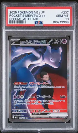 2025 POKEMON JAPANESE M2A-MEGA DREAM EX #237 TEAM ROCKET'S MEWTWO EX PSA 10 - Image 1