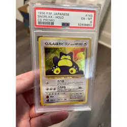 1998 Japanese Snorlax CD Promo PSA 6 holo swirl - Image 1
