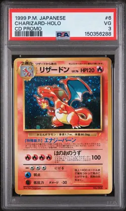 1999 POKEMON JAPANESE CD PROMO CD PROMO #6 CHARIZARD-HOLO PSA 3 - Image 1