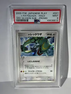 2005 Pokemon Play Promo Rayquaza Japanese Holo 021/PLAY PSA 9 Mint Arita - Image 1