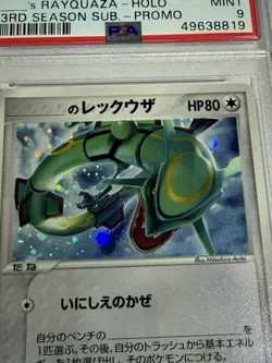 2005 Pokemon Play Promo Rayquaza Japanese Holo 021/PLAY PSA 9 Mint Arita - Image 2