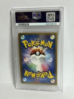 2005 Pokemon Play Promo Rayquaza Japanese Holo 021/PLAY PSA 9 Mint Arita - Image 3