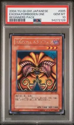 2004 YU-GI-OH! JAPANESE BEGINNERS PACK #005 EXODIA THE FORBIDDEN ONE PSA 10 - Image 1