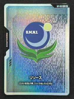 [NM] Resource Earth Alliance Gundam Card Game Japanese RP-017 Promo HC7 - Image 2