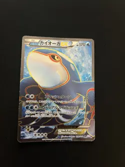 Kyogre EX 054/052 PL Pokemon Cards Japanese Full Art SR BW3 1st Edition Rare - Image 1