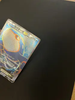 Kyogre EX 054/052 PL Pokemon Cards Japanese Full Art SR BW3 1st Edition Rare - Image 5