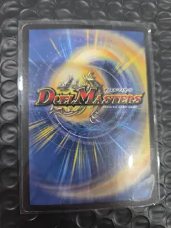 BRONZE-ARM TRIBE Duel Masters Card, HOLO, ATARI PROMO, A3/Y1 - Image 2