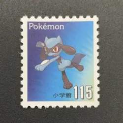 Riolu Pokemon Stamp Card Shogakukan Nintendo Japanese TCG Vintage S113-36 - Image 3