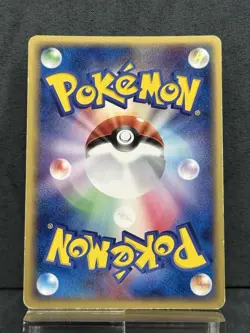 Espeon 040/080 Magma VS Aqua Two Ambitions Holo 1st ED Japanese Pokemon - MP - Image 2