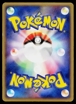 Ninetales 017/083 Holo Rare Undone Seal Pokemon Japanese Lightly Played - Image 2