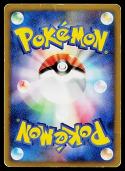 Arceus 020/022 Holo Movie Random Pack Pokemon Japanese Heavily Played - Image 2