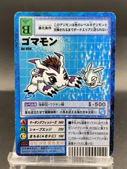 Gomamon Vintage Digimon Card Japanese 1999 Digital Monster BANDAI Bo-809 - Image 1