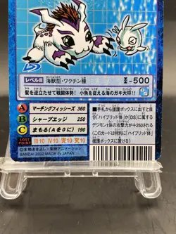 Gomamon Vintage Digimon Card Japanese 1999 Digital Monster BANDAI Bo-809 - Image 3