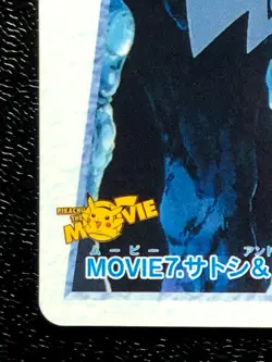 Ash Ketchum MOVIE 7 Pokemon Card Carddass Anime 1998 TCG Japanese BANDAI Japan - Image 5