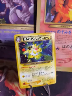 Pokemon Karte Card DARK Ampharos Dunkles Neo Destiny Holo Wotc japanese NM - Image 1