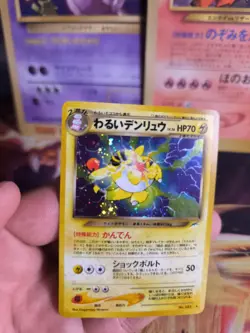 Pokemon Karte Card DARK Ampharos Dunkles Neo Destiny Holo Wotc japanese NM - Image 2