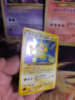 Pokemon Karte Card DARK Ampharos Dunkles Neo Destiny Holo Wotc japanese NM - Image 3