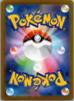 Hearthfflame Ogerpon Mask Ex 204/187 SAR - Japanese - Pokemon Card - NM - Image 2