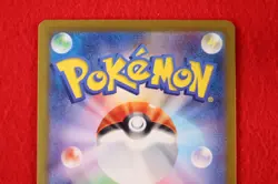 *S-- rank* Pokemon Card Umbreon ex 217/187 SAR Holo Rare!! SV8a Japanese #0731 - Image 4