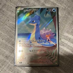 The Pokemon Company SV9a Heat Wave Arena Misty's Lapras 072/063 AR Holo JP - Image 1