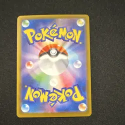 Pokemon Swirlix Peroppafu SV8a Terastal Fest ex 067/187 Poke Ball Reverse Holo - Image 3