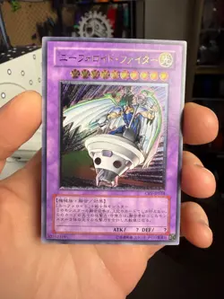YuGiOh! | UFOroid Fighter | CRV-JP034 | Ultimate | Japanese | EX - Image 1