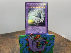 UFOroid Fighter CRV-JP034 Ultimate Rare YuGiOh - Image 1