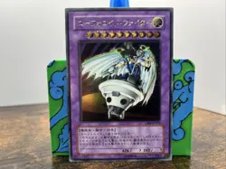 UFOroid Fighter CRV-JP034 Ultimate Rare YuGiOh - Image 2