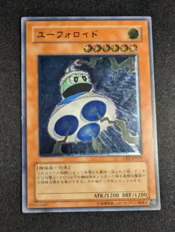 Yugioh Japanese UFOroid CRV-JP010 Ultimate Rare LP - Image 1