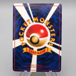 Pokemon Card Kabuto Lv.22 No.140 Old Back NM-EX Japanese r919 - Image 2