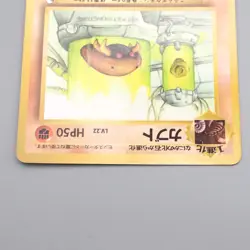 Pokemon Card Kabuto Lv.22 No.140 Old Back NM-EX Japanese r919 - Image 3