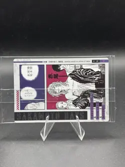 Taro Sakamoto Akao Nagumo V-19 Sakamoto Days Wafer Itajaga Card Sealed Japanese - Image 2